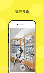 乱入AR相机截图3 乱入AR相机截图3