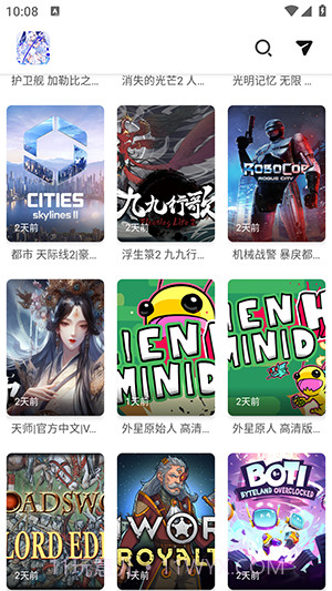 PC游戏盒截图1 PC游戏盒截图1