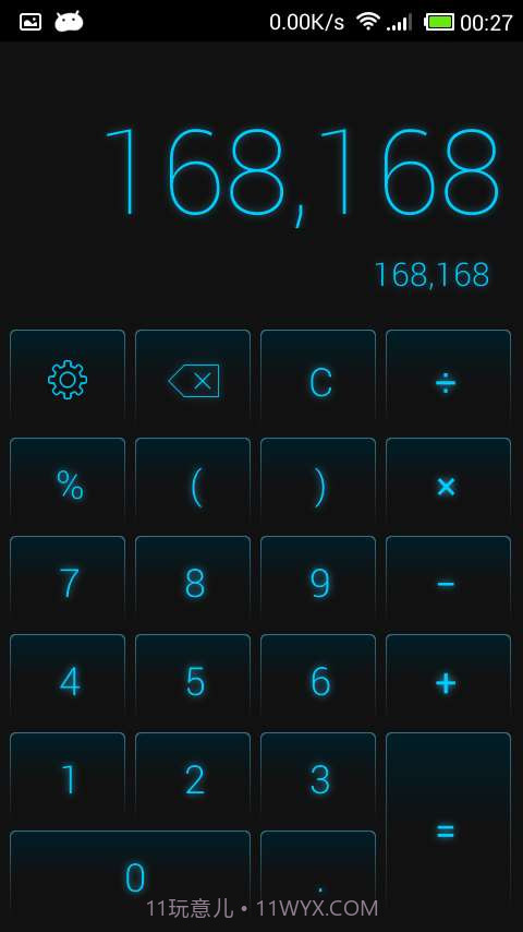 万能科学计算器截图2