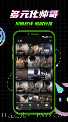 柜柜概念版截图3 柜柜概念版截图3