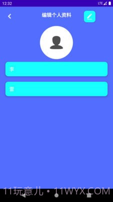 简悦计步截图2 简悦计步截图2