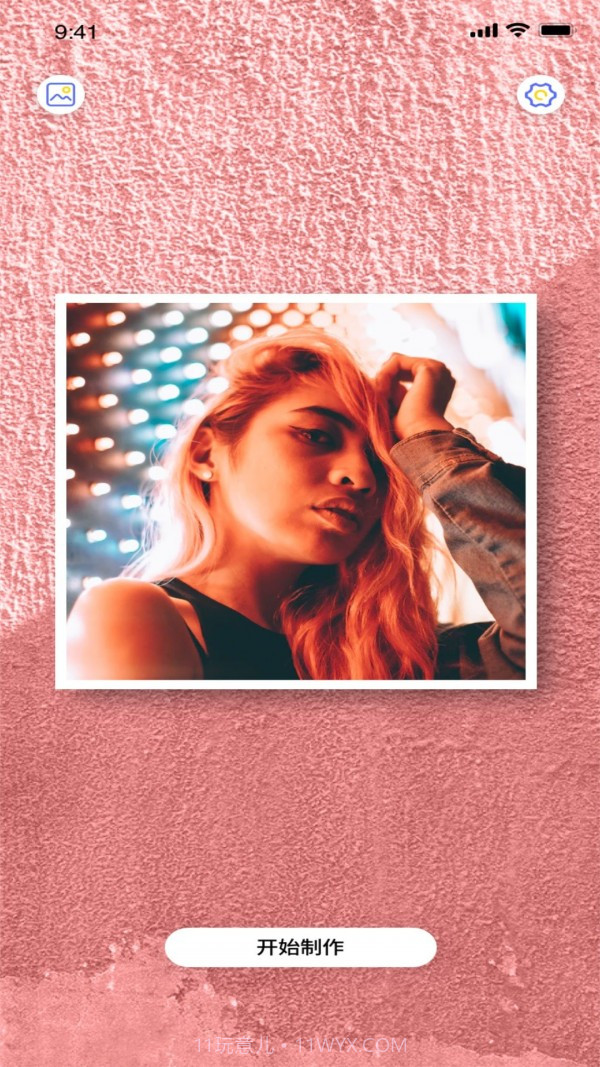 妖精相框截图4 妖精相框截图4