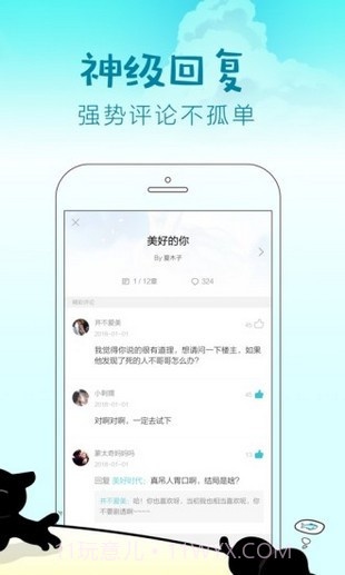快点阅读免费畅读版截图5 快点阅读免费畅读版截图5