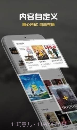 玉米截图2 玉米截图2