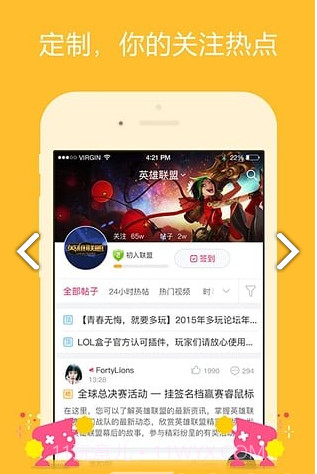 3DMGame(3dmgame风灵月影)V4.9 安卓截图2 3DMGame(3dmgame风灵月影)V4.9 安卓截图2