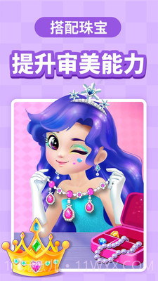 宝宝小巴士早教乐园截图3