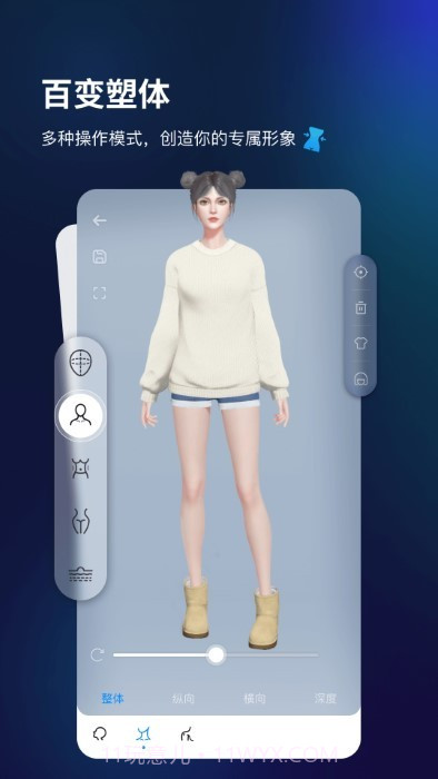 aones动画制作截图2