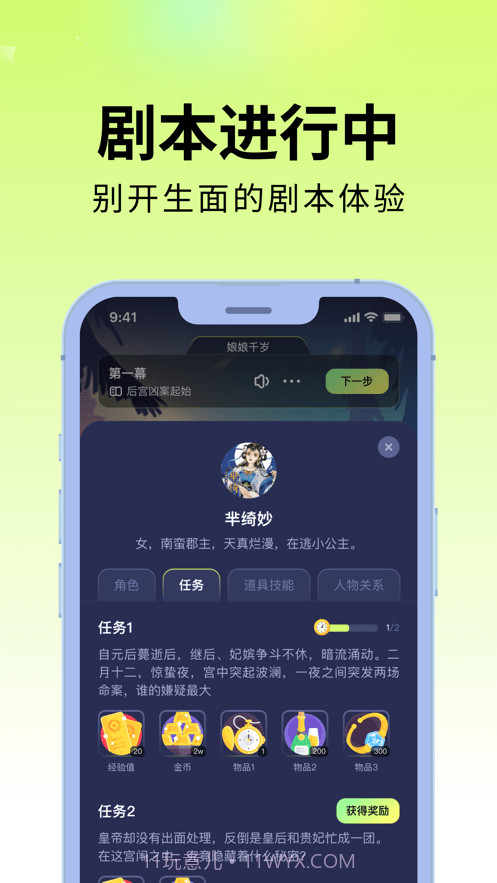 剧乐乐2024官方截图3 剧乐乐2024官方截图3