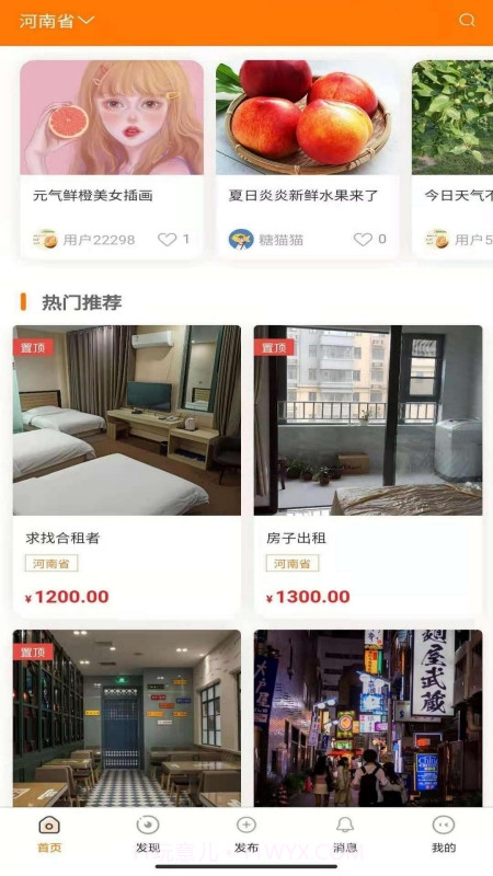 UKLife截图1 UKLife截图1