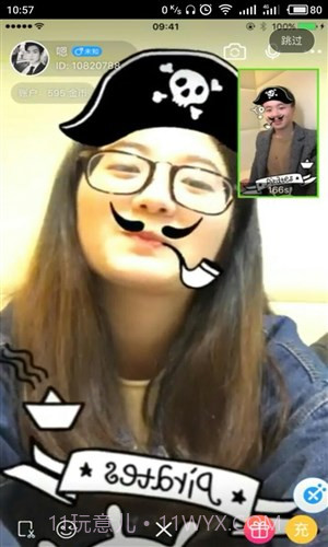 Piggy视频聊天截图2