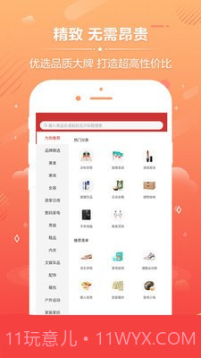 校园爱吃派截图4