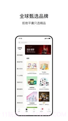 VTN截图4 VTN截图4