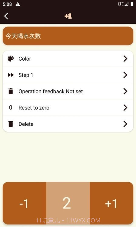 大蒜计数器截图2 大蒜计数器截图2