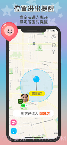这里定位截图1 这里定位截图1
