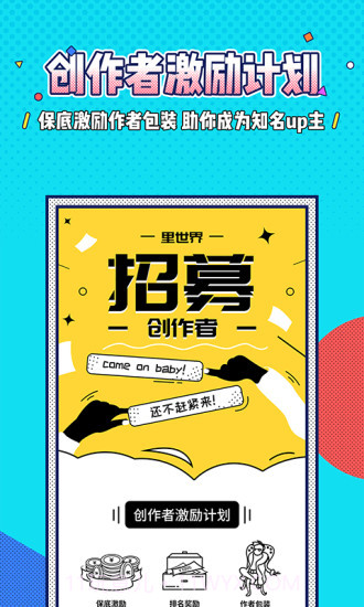 里世界截图4 里世界截图4