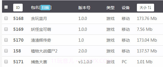 汽车选车助手截图3
