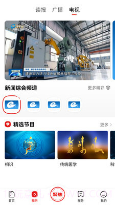 铜山便民e通截图2