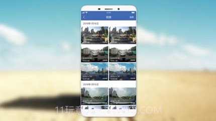 V观截图4 V观截图4