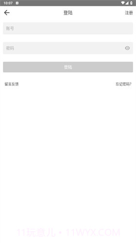 beautybox截图2 beautybox截图2