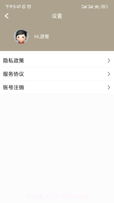小熊架子鼓截图1