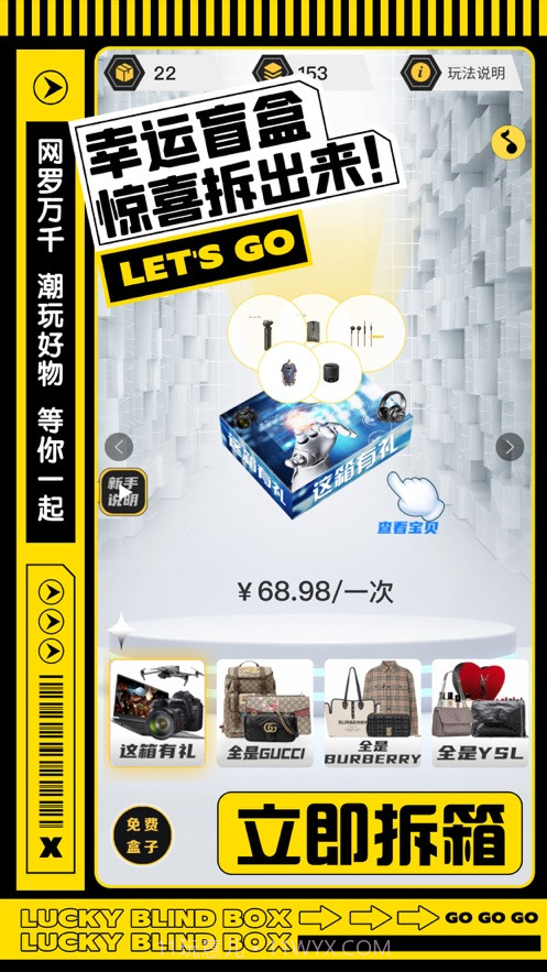 时代部落截图2 时代部落截图2