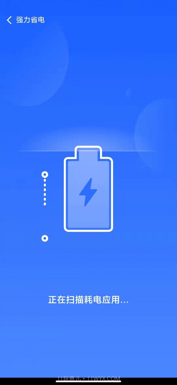 24小时深度清理截图2 24小时深度清理截图2