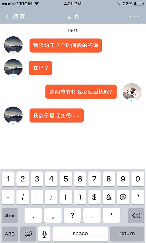 童瓣专家截图3 童瓣专家截图3