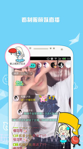 fast宅腐0.2.2截图1 fast宅腐0.2.2截图1