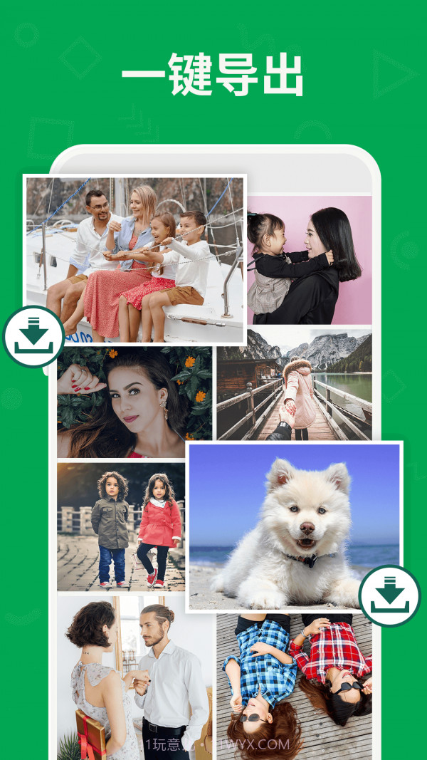 聊天记录管理大师截图1 聊天记录管理大师截图1