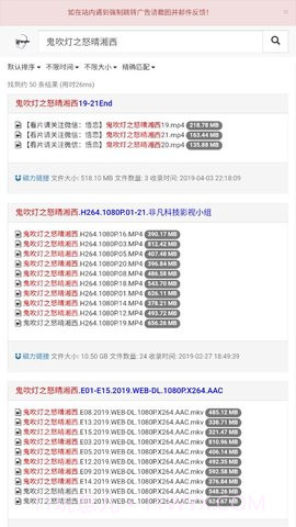 吴签磁力无卡密截图1