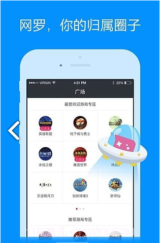 3DMGame(3dmgame风灵月影)V4.9 安卓截图1 3DMGame(3dmgame风灵月影)V4.9 安卓截图1