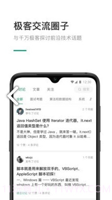 LeetCode(leetcode三数之和)V1.2.7 安卓正式版截图1 LeetCode(leetcode三数之和)V1.2.7 安卓正式版截图1