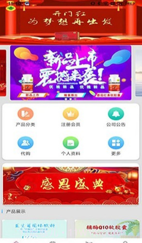 瀚辰截图3 瀚辰截图3