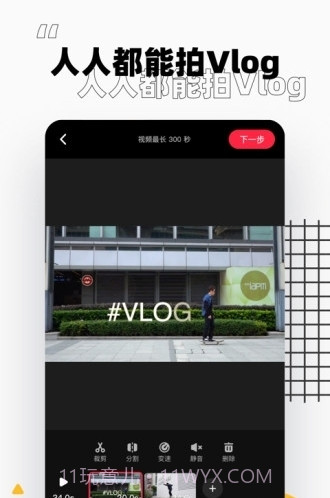 小红书精简版截图4