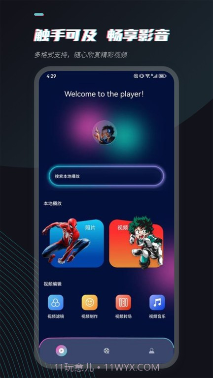 场库视频素材网截图1 场库视频素材网截图1