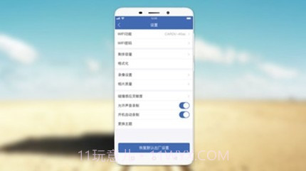 V观截图1 V观截图1