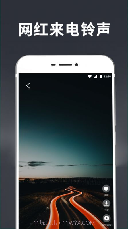 一按就透明壁纸截图2 一按就透明壁纸截图2