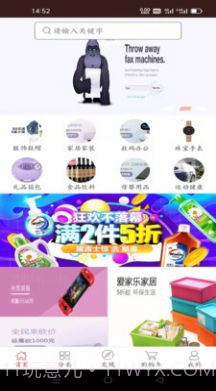 Etshop截图4