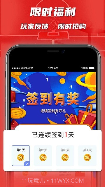ccnb卡片交易平台截图3
