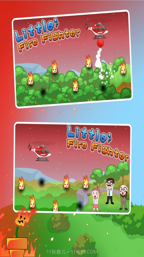宝宝益智模拟消防员截图3