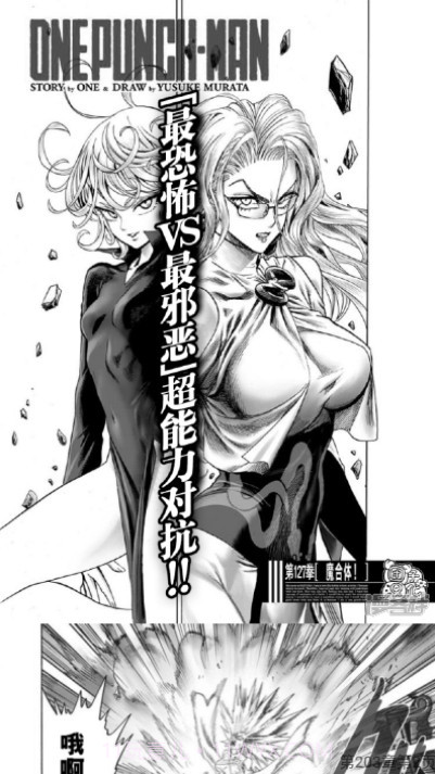 喵喵番漫画截图1