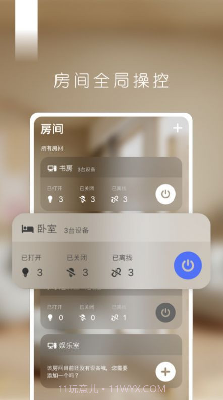 拉法尔截图2 拉法尔截图2