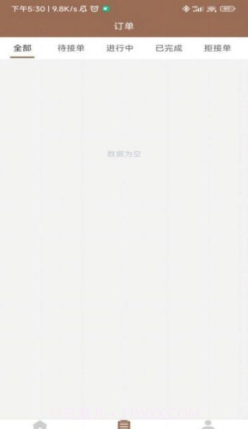 会好康医养管理端截图4 会好康医养管理端截图4