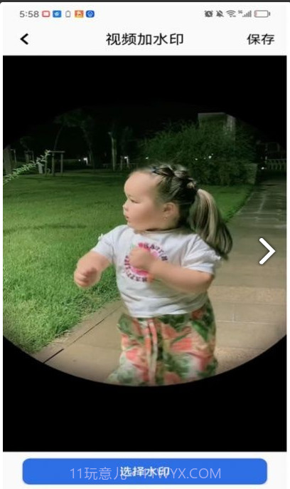 TT视频助手截图3