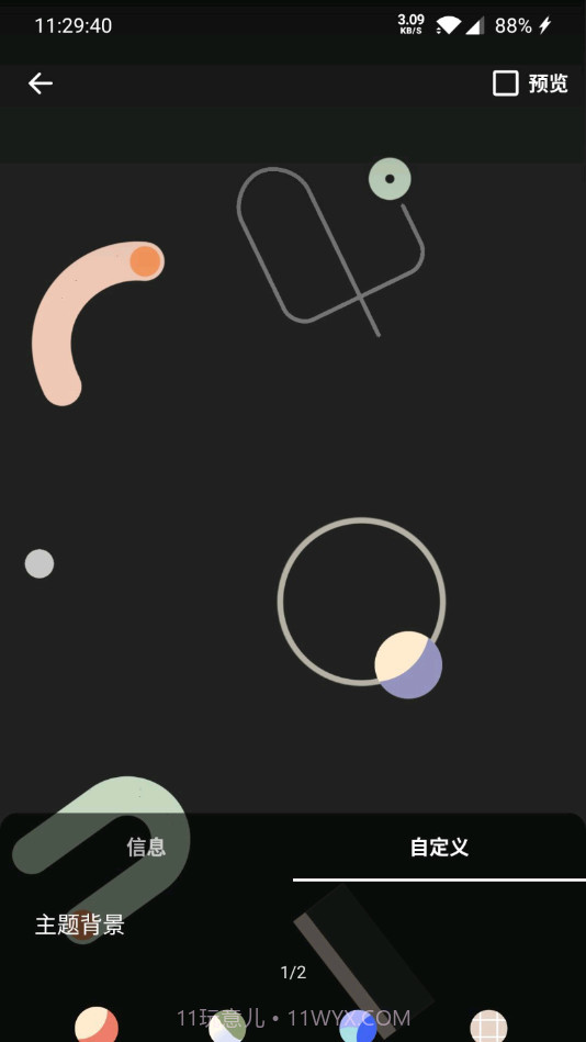 谷歌壁纸选择器截图2