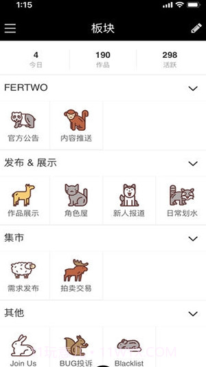Fertwo截图2 Fertwo截图2