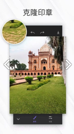 相皮擦(相皮擦照片消除笔)正式截图3 相皮擦(相皮擦照片消除笔)正式截图3