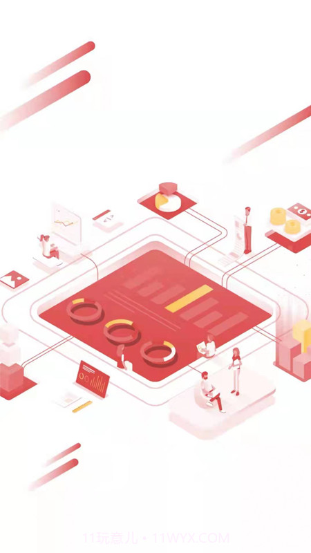 壹佳优选截图1 壹佳优选截图1