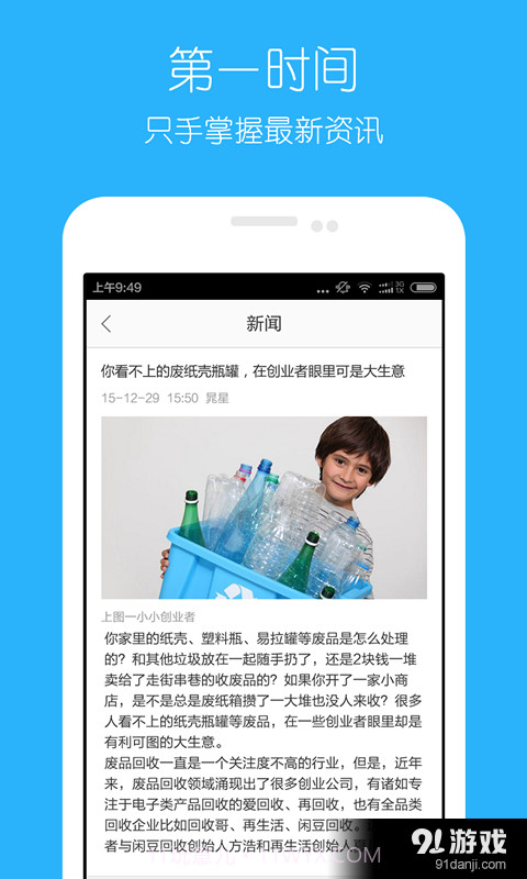 乐 政截图5 乐 政截图5