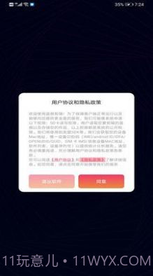 音乐音频剪辑制作截图1 音乐音频剪辑制作截图1